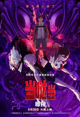 国产亚洲欧美日韩综合综合二区