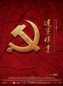 国产亚洲欧美日韩综合综合二区
